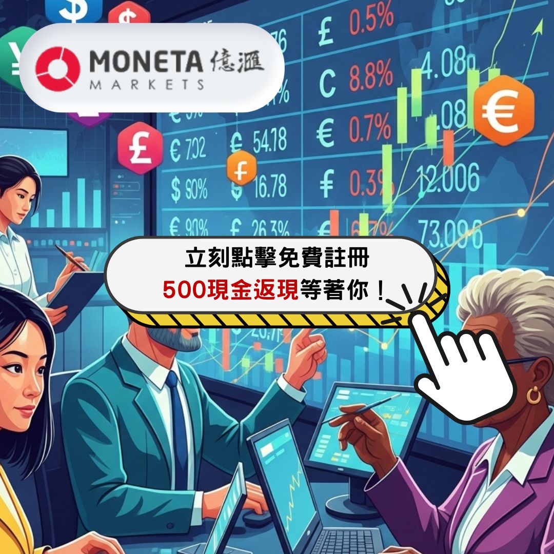 moneta markets
