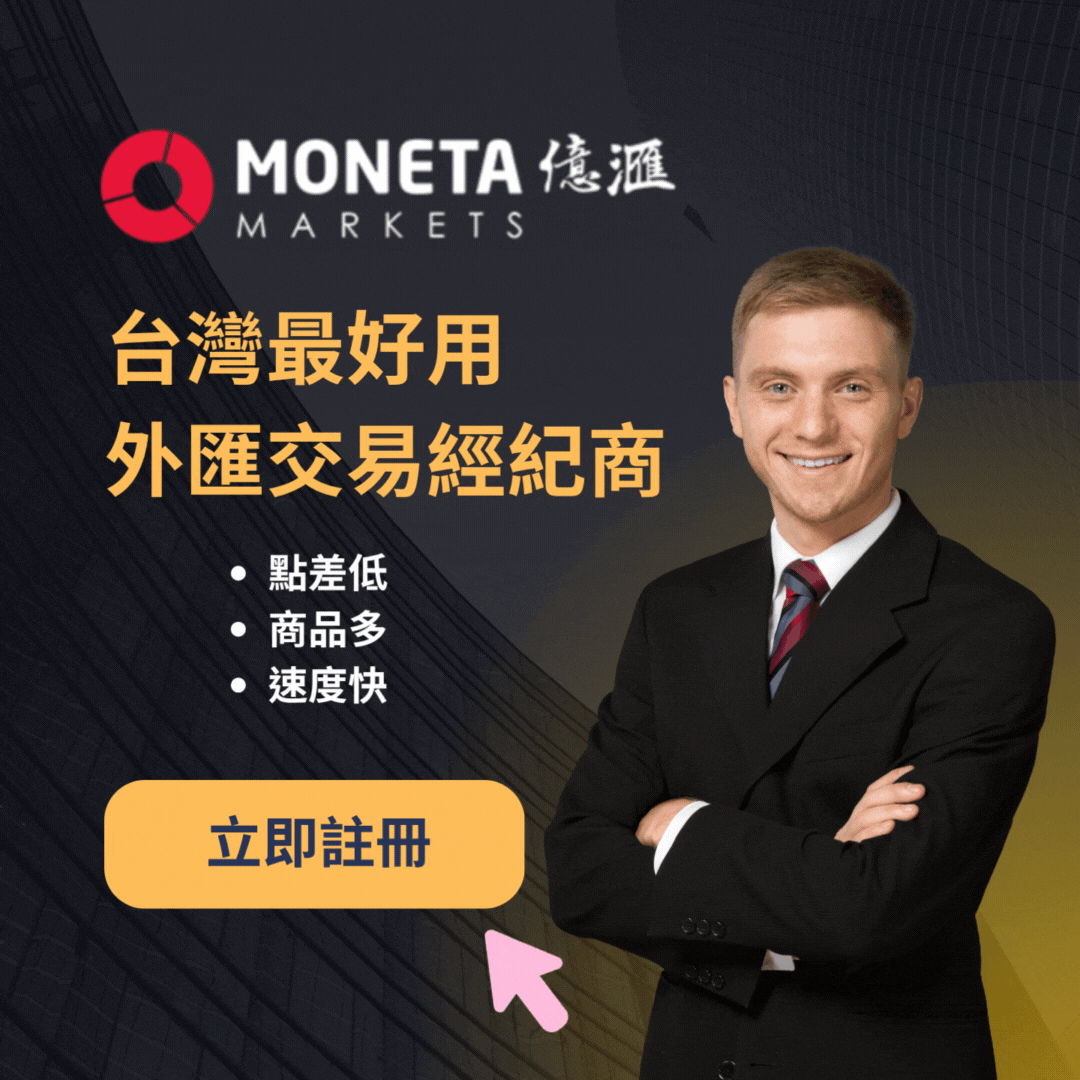 moneta